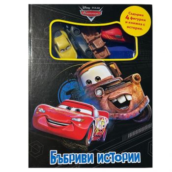 Бъбриви истории - Колите - 9789542734505 - Егмонт - онлайн книжарница Сиела | Ciela.com