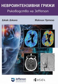 Любимите песни и стихове, които ни правят българи - 9789543988945 - Труд - Онлайн книжарница Ciela | ciela.com