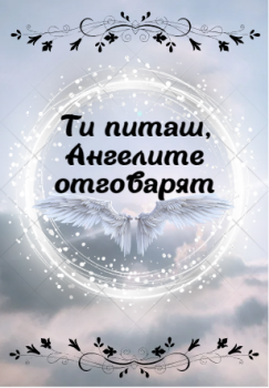 Чистият ум - Контролирай никотина - Ани Грейс, Уилям Портър - Librum - 9786197690293 - Онлайн книжарница Ciela | ciela.com