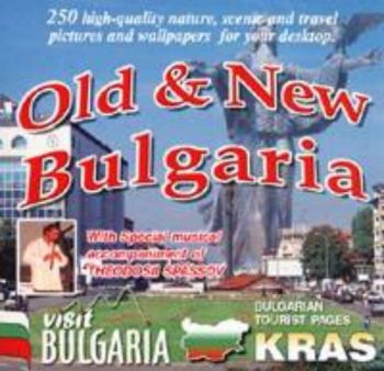 Old & New Bulgaria - CD