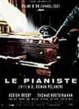 Пианистът. The Pianist (VHS)
