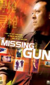 Изчезналият пистолет. Missing Gun (VHS)