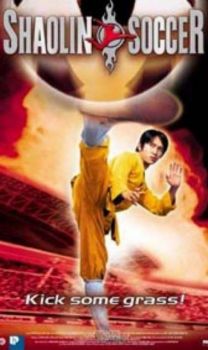 Шаолински футбол. Shaolin Soccer (DVD)