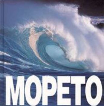 Морето