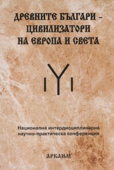 Топли и студени проблясъци от светли и тъмни дни и нощи - Кунка Кичукова - 9786199293201 - Онлайн книжарница Ciela | ciela.com