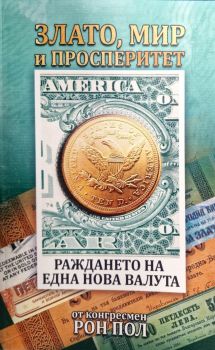 Избрано. Многоликата история - Искра Баева - Синева - 9786197086591 - Онлайн книжарница Ciela | ciela.com