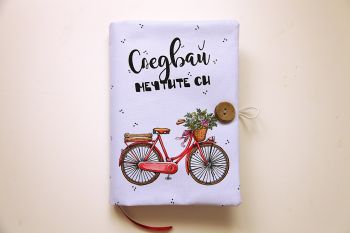 Подвързия за книга - Няма невъзможни неща - 038084692810 - atelie desire - Онлайн книжарница Ciela | ciela.com