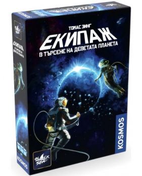 Настолна игра - Екипаж - кооперативна - 3800234910802 - Black Sea - Онлайн книжарница Ciela | ciela.com