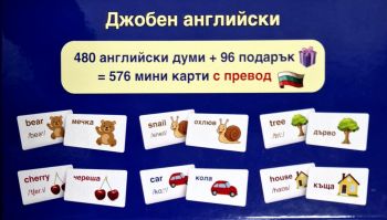 Пътят между вековете - Едно приключение праз славни епохи - 9786199293881 - Онлайн книжарница Ciela | ciela.com