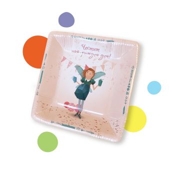 Картонена чиния за най-рожден ден с Ванилия - 12 бр. - 2030000314 - Рибка - Онлайн книжарница Ciela | ciela.com