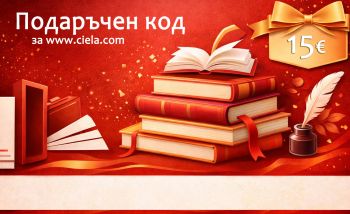 Настолна игра - Кошмар - Страшни приключения - нарушен търговски вид - 4052346003814-оказион - Онлайн книжарница Ciela | ciela.com