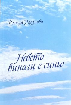 Сребриста люлякова нежност