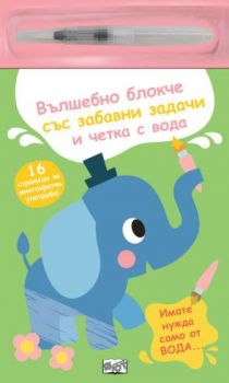 Звуците на гората - 3800083837664 - Фют - Онлайн книжарница Ciela | ciela.com