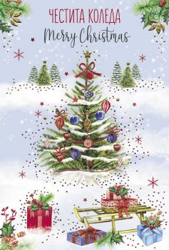 Луксозна релефна картичка - Коледна елха - 3800232620826-33.1044 - Онлайн книжарница Ciela | ciela.com