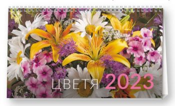 Календар - "Български къщи" - 3800232629614 - Уникарт - Онлайн книжарница Ciela | ciela.com