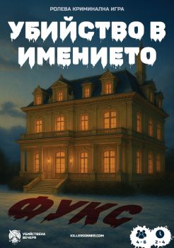 Ragi Комплект 8 тебеширени маркера - 5904316187163 - Онлайн книжарница Сиела | Ciela.com