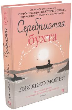 Скотный двор- Джордж Оруэлл - 9785041551322 - Онлайн книжарница Ciela | ciela.com