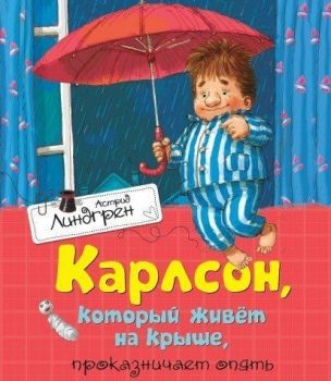 Кафка на пляже - Харуки Мураками - 9785040949328 - Онлайн книжарница Ciela | ciela.com