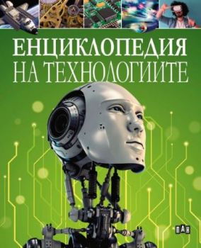 Енциклопедия на технологиите