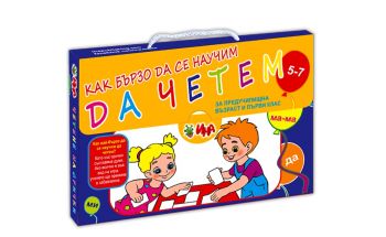 Коледа - Кой се крие тук - 9789962555056 - Ина - Онлайн книжарница Ciela | ciela.com
