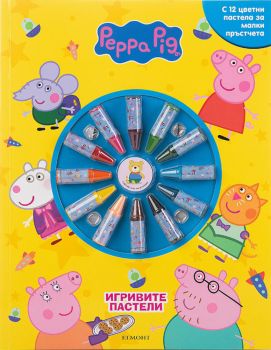 Игривите пастели - Пепа - 9789542731924 - Егмонт - Онлайн книжарница Ciela | ciela.com
