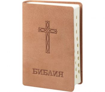 Библия с подвързия рустик