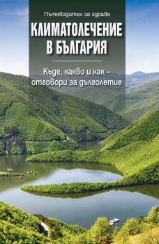 Приказки от цял свят - Златни детски книги - Николай Райнов - 9789543982479 - Труд - Онлайн книжарница Ciela | ciela.com