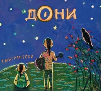 Deep Zone Project - The Best - LP - 3800225873246 - Онлайн книжарница Ciela | ciela.com