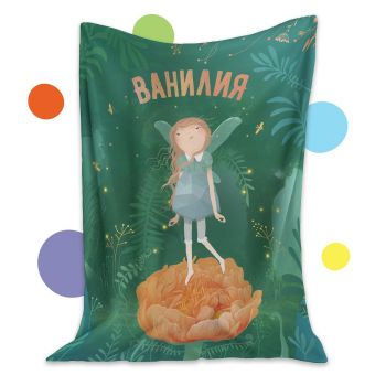 Одеяло Ванилия - Рибка - Онлайн книжарница Ciela | ciela.com