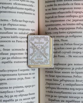 Значка - Пин - Enemies to lovers - White - 3800238470241 - Онлайн книжарница Ciela | ciela.com