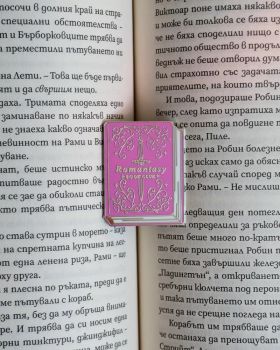 Значка - Пин - Romantasy book club - Pink - 3800238470265 - Онлайн книжарница Ciela | ciela.com