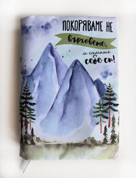 Подвързия за книга - Хари Потър - 038084692810 - atelie desire - Онлайн книжарница Ciela | ciela.com