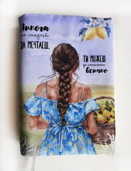 Подвързия за книга - Хари Потър - 038084692810 - atelie desire - Онлайн книжарница Ciela | ciela.com