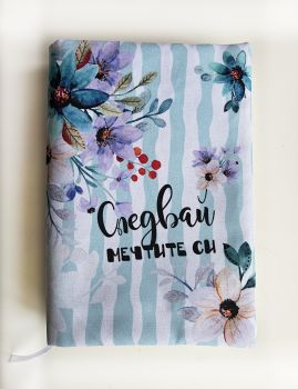 Следвай мечтите си - 038084692810 - atelie desire - Онлайн книжарница Ciela | ciela.com