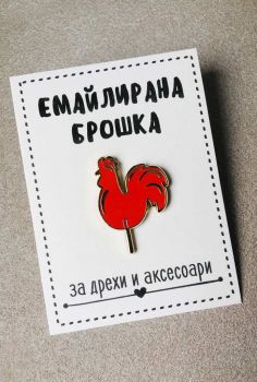 Емайлирана брошка за дрехи и аксесоари – Захарно петле - 2010013320-6 - Онлайн книжарница Ciela | Ciela.com