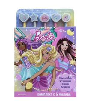 БАрби - Комплект с 5 молива - 9789542735748 - Егмонт - Онлайн книжарница Ciela | ciela.com