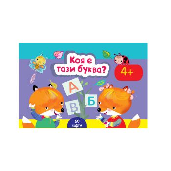 Във фермата - музикална книжка - Пух - 9786192112073 - Онлайн книжарница Ciela | ciela.com