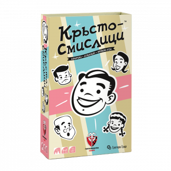 Настолна игра Кръстосмислици - 618119772741 - Фантасмагория - Онлайн книжарница Ciela  ciela.com