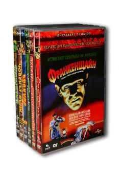 КОЛЕКЦИЯ ФИЛМИ - ЧУДОВИЩА  6 DVD