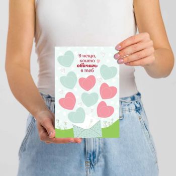 Персонализирана скреч картичка за най-добрата майка - 3805587328250 - Онлайн книжарница Ciela | ciela.com