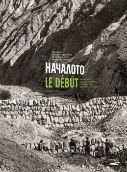 НАЧАЛОТО - Укрепване и залесяване - Феликс Вожли, Петър Манджуков - Булгея - 9789549265378 - Онлайн книжарница Ciela | ciela.com