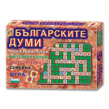 Български думи - семейна настолна логическа игра
