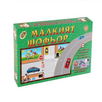 Малкият шофьор - Образователна игра - ciela.com