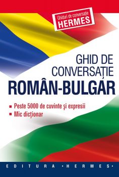 Румънско-български разговорник - онлайн книжарница Сиела | Ciela.com