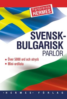 Шведско - български разговорник