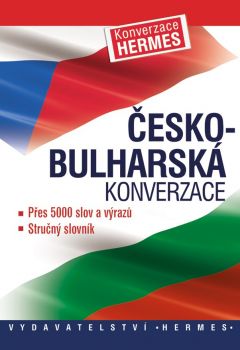 Чешко - български разговорник - онлайн книжарница Сиела | Ciela.com