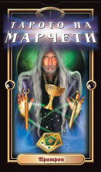 Тарото на Марчети - Чиро Марчети