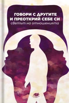 Деликатеси за ценители - 109 рецепти със субпродукти - Калоян Иванов - 9786199237939 - Онлайн книжарница Ciela | ciela.com