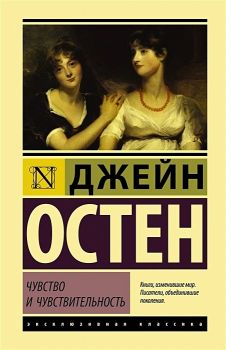 Wild Eyes - Rose Hill Series - Elsie Silver - 9780349441641 - Онлайн книжарница Ciela | ciela.com