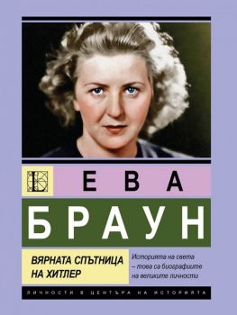 Как да променим съдбата си - Активиране на енергийните нива на ДНК - Владимир Лермонтов - Паритет - 9786191536122 - Онлайн книжарница Ciela | ciela.com